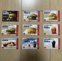 BABYMONSTER マック マクドナルド 香港コラボ限定 トレカ 7枚セット