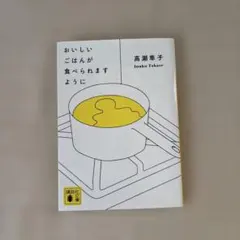 Item thumbnail for item 1ece8523-a85a-4189-965a-6000d9402691