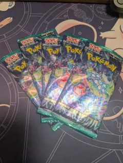 ステラミラクル　バラ5パック