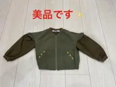 familiar ファミリア ジャケット 90cmのサムネイル