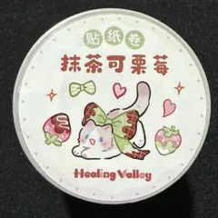 Item thumbnail for item ec8d852b-06de-43f5-ac41-693adb269cff