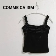 COMME CA ISM ベロア キャミソール 黒 フリルストラップ 光沢感