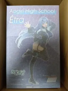 新品未開封 あおぎり高校 エトラ フィギュア