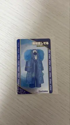 M!LK 塩﨑太智 トレカ シャカレボ
