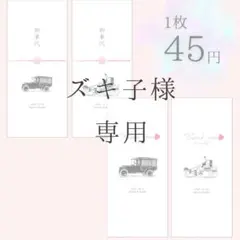 2026年最新】プロフ必読様の人気アイテム - メルカリ