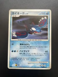 カイオーガ：フーパのおでまし! キャンペーン PROMO XYシリーズ