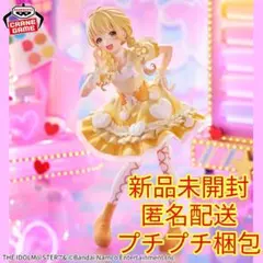 学園アイドルマスター ESPRESTO-Heart bouquet-藤田ことね