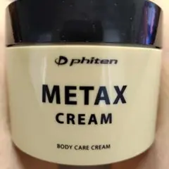 【新品未使用品】ファイテン　メタックスクリーム phiten 250g×3個 楽天市場】ファイテン(PHITEN) メタックスクリーム 250g : いい価格