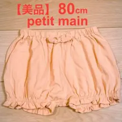 oiky様 リクエスト 2点 まとめ商品