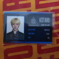 浅香孝太郎PRODUCE 101 JAPAN 新世界 チェキ風カード - メルカリ