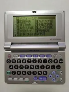 2026年最新】PW-M100の人気アイテム - メルカリ