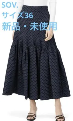 新品✨sov. ダイヤ柄ジャガードロングスカート ネイビー 春夏のサムネイル