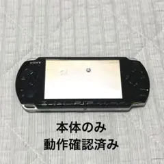 psp 3000