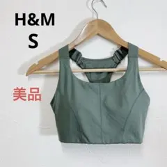 美品 H&M ハイサポートスポーツブラ DRYMOVE ジムウェア ヨガウェア