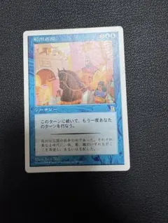2026年最新】荊州占拠の人気アイテム - メルカリ