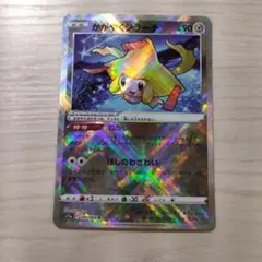 2026年最新】Pokemon Card Game シリーズ：ソード&シールド ポケモン