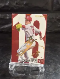 2026年最新】もりしたまさとの人気アイテム - メルカリ