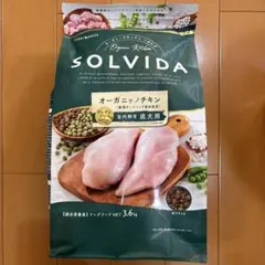 SOLVIDA オーガニックチキン 5.8kg グレインフリー 未開封 - メルカリ