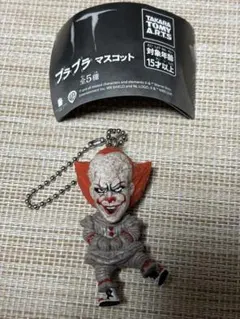 ハロウィン ペニーワイズ キーホルダー ストラップ ハロウィン ペニーワイズコス キーホルダー キーホルダー うつけ