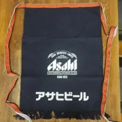 アサヒビール 前掛け エプロン 新品未使用のサムネイル