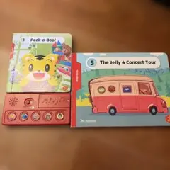 こどもちゃれんじぷちイングリッシュPeek-a-Boo! 絵本　2冊