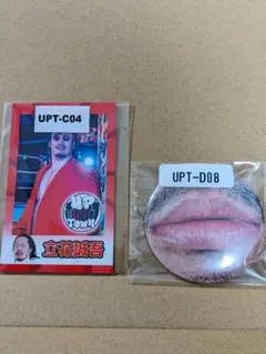 Item thumbnail for item 6192ba41-2871-49f8-836a-3fbb5c8152fb