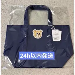 フェイラー オールドテディ ワッペントートバッグ LL 大 ライトブルー