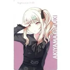 2025年最新】暁山瑞希 エピカ bnwの人気アイテム - メルカリ