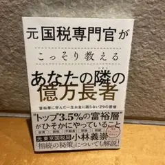 Item thumbnail for item 4efbea6f-6795-4392-b978-1c4a3c49f37b