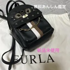 新品 【Frulaおまけショルダーあり】FURLA 黒リュック無料あんしん鑑定 