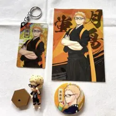 ハイキュー　月島蛍　缶バッジ　キーホルダー　フィギュア　ポストカード