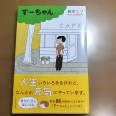 まきしー様 リクエスト 2点 まとめ商品
