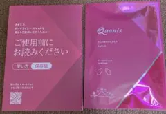 Quanis ダーマフィラー スマイルのサムネイル