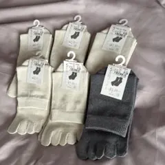 5本指ソックス 23-25cm ホワイト グレー　6足