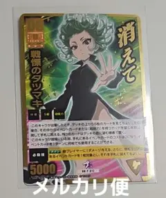 2026年最新】タツマキ カードの人気アイテム - メルカリ