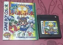 ぽけっと ぷよぷよ SUN ゲームボーイカラー　説明書