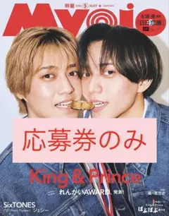 Item thumbnail for item 4248b101-f374-403d-914b-3e3f4f8c6d1a