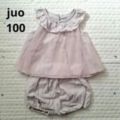 juo　しまむら　チュールトップス　パンツ　セット　100のサムネイル