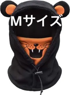 目出し帽  ネックウォーマー 防風 防寒 帽子 女性用  キッズ　ハロウィン