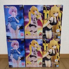 ToLOVEるダークネス フィギュア 6体セット モモ ヤミ