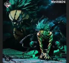 一番くじ更に向こうへ　ラストワン賞 緑谷出久 オーバーレイ MASTERLISE