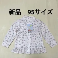 【新品タグ付】ラッシュガード　ベビー　女の子　花柄　フリル　UV対策　95 夏