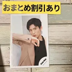 SnowMan 公式写真　4537目黒蓮　1stAnniversary　オフショ