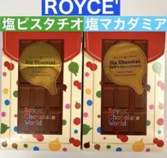 ロイズ 板ショコラ 塩マカダミア 塩ピスタチオ 新千歳空港 チョコレートワールド