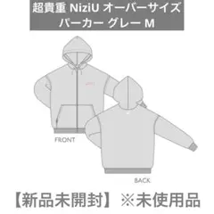 2026年最新】niziu パーカーの人気アイテム - メルカリ