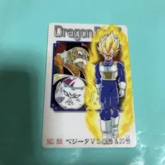 ドラゴンボールZ❣️ ベジータVS19号＆20号　NO 66 カード2004