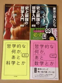 Item thumbnail for item 477e6d87-5c89-4fc3-98ad-da74dcff29ae