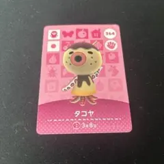 くま様 リクエスト 2点 まとめ商品