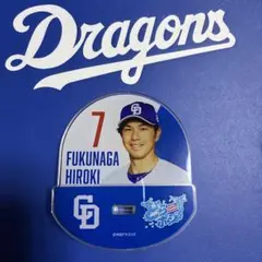 中日ドラゴンズ　福永裕基選手　ゆらゆらアクスタ