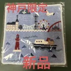 新品ファミリア神戸限定ハンカチのサムネイル